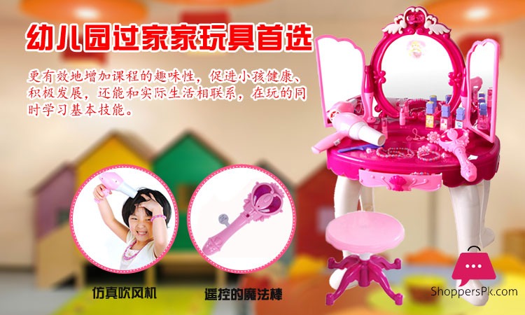 Dressing Table for Girls Kids in Pakistan