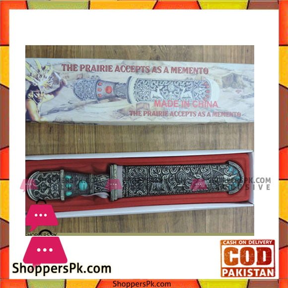 Chinese Sword Decoration Steel Blade No Edge