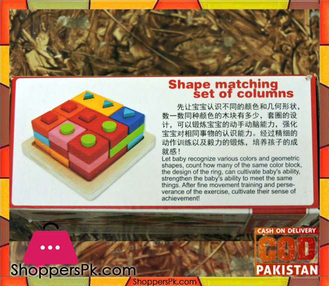 Shape Matching Set Columns Wood