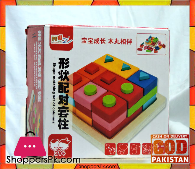 Shape Matching Set Columns Wood