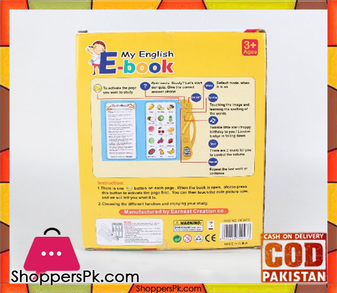 My English Ebook