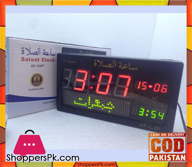 Salaat Clock SC-106 MMD 1 year Warranty