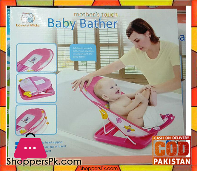 Lovely Kids Mother Touch Baby Bather