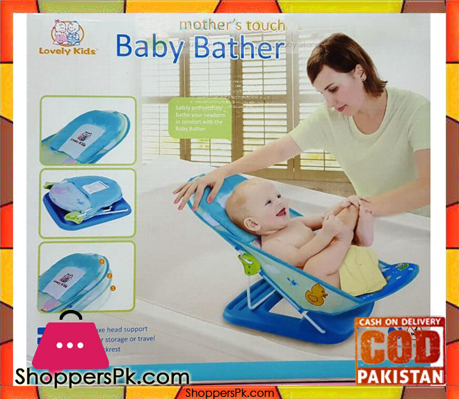 Lovely Kids Mother Touch Baby Bather