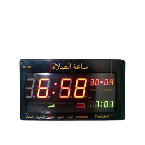 Z S C -106 P - Namaz Clock - Black