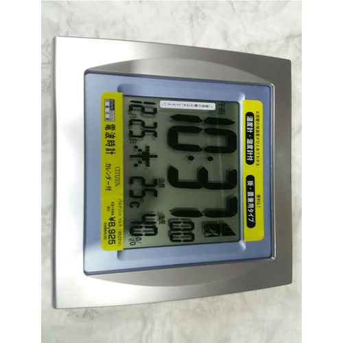 Table Clock - Silver