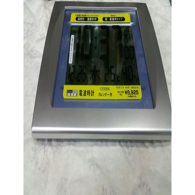 Table Clock - Silver