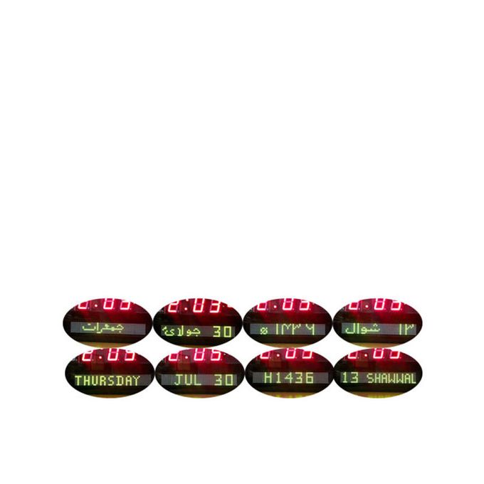 Z S C -306 M M D - Namaz Clock - Black