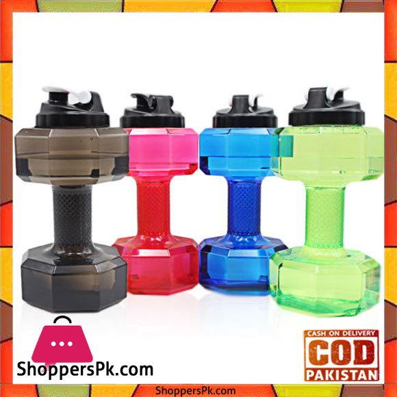 Dumbbell Shaped Sport Drink Exercise Water Bottle - One Piece - 2.2 Liter