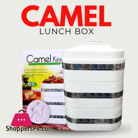 Luxury Camel Lunch Box 3 Pcs 4.5Liter