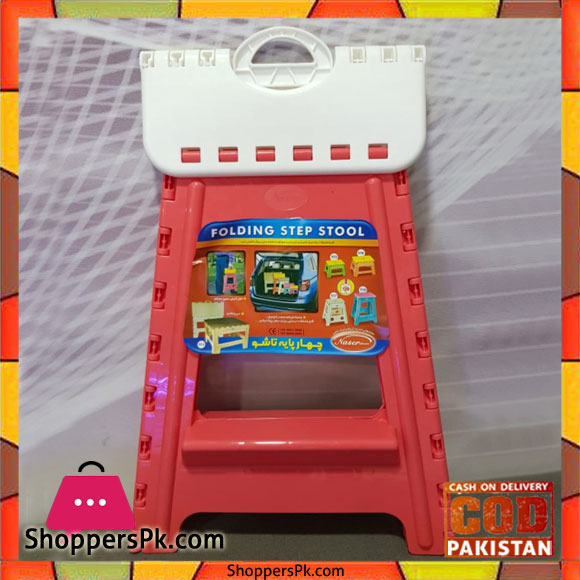 Folding Plastic Step Stool
