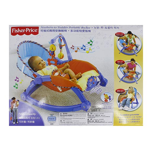 PORTABLE ROCKER BLUE P0107