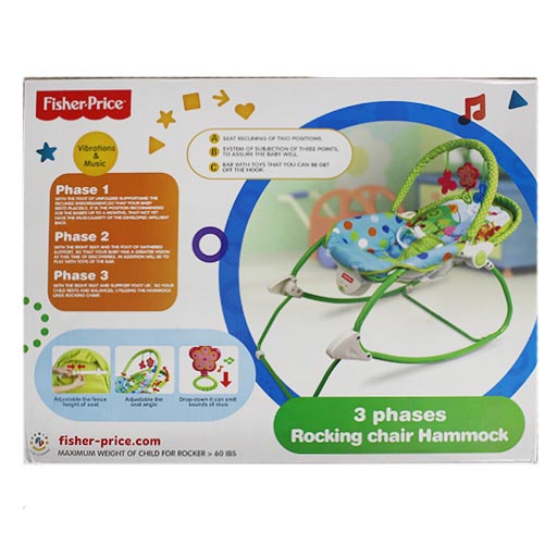 BOUNCER ROCKER 68104