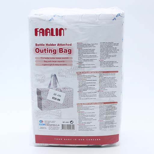 FARLIN BABY OUTING BAG BF-430