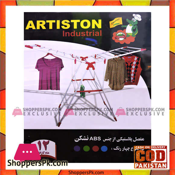 Artiston industrial Cloth Drying Rack