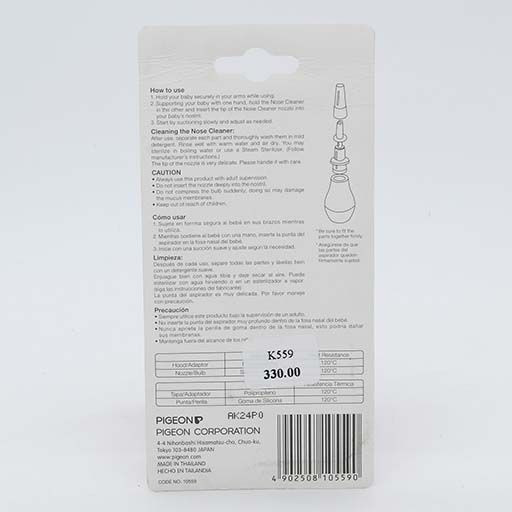 PIGEON NOSE CLEANER K559