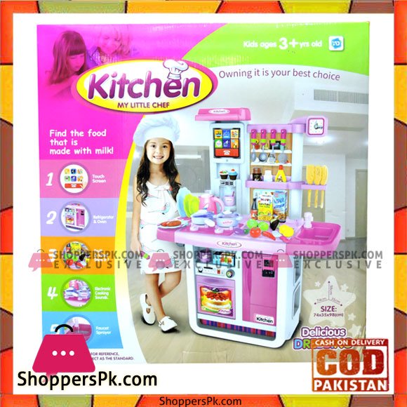 My Little Chef Kitchen Set