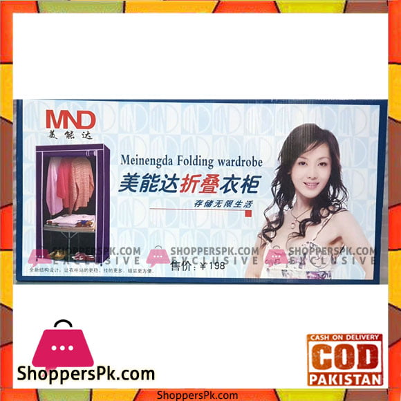 High Quality Foldable Wardrobe Storage Organizer