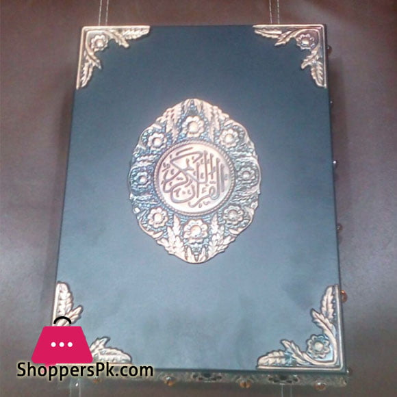 Wooden Quran Box