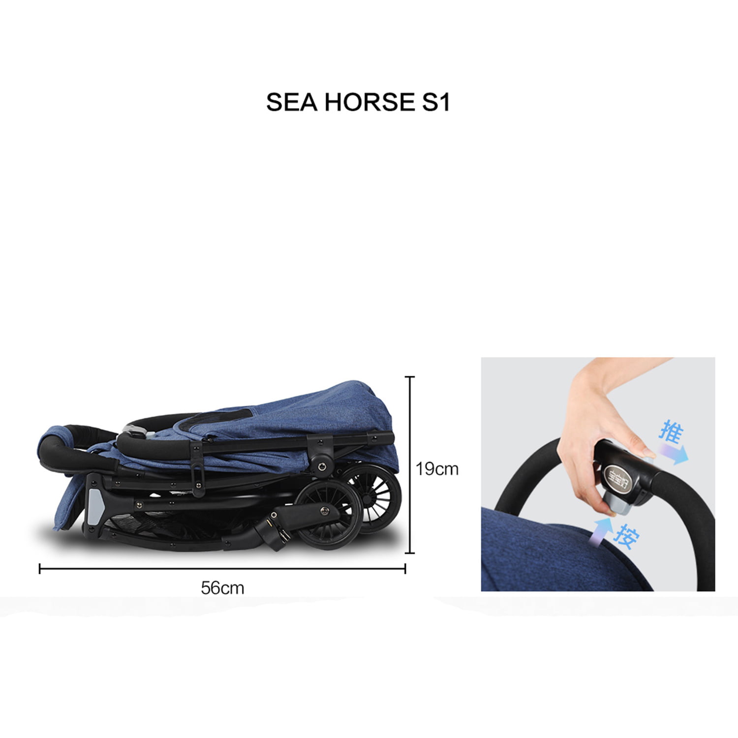 BAOBAOHAO DENIM BLUE SEA HORSE EXCLUSIVE STROLLER S1-291