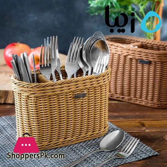 Zibasazan Parina Weave Cutlery Holder Iran Made
