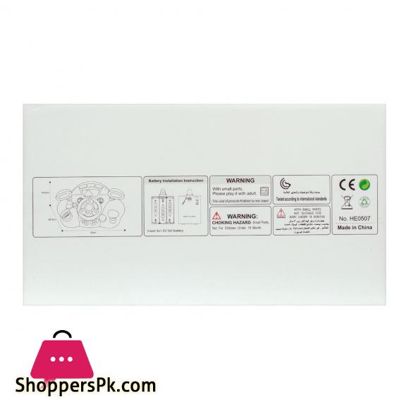 Huanger Dynamic Navigation-Bridge With Light & Music 18m+ HE0507
