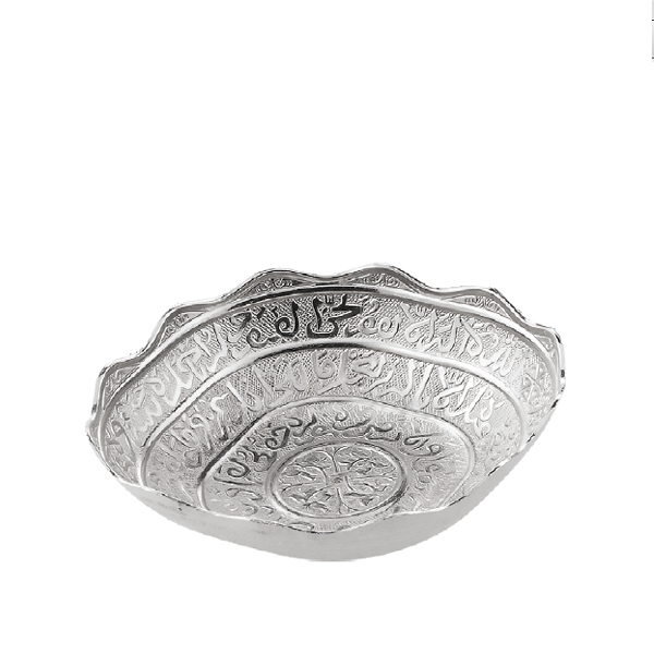 SMALL POT WITH QURAN VERSE 020-11