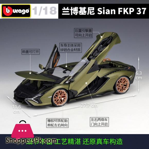 Bburago 1:18 Lamborghini Sian FKP 37 sports car simulation alloy car model finished product collection gift ornaments B544