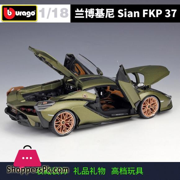 Bburago 1:18 Lamborghini Sian FKP 37 sports car simulation alloy car model finished product collection gift ornaments B544
