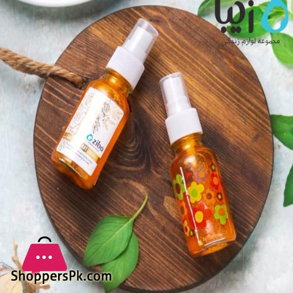 Ziba Glass Spary Bottle