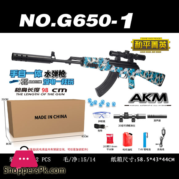 AK47 Manual & Electric 2-in-1 Gel Ball Blaster Toy Eco-Friendly Splatter Automatic Water Beads Shooting Game Gun For Kids