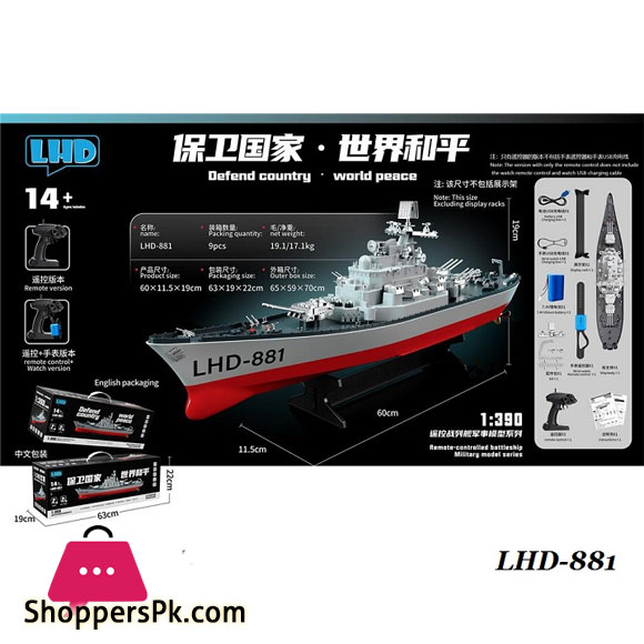 2.4G Remote Control Boat toys Ship Warship Launchable Toy Ship Simulation Mothership New Battleship Gift