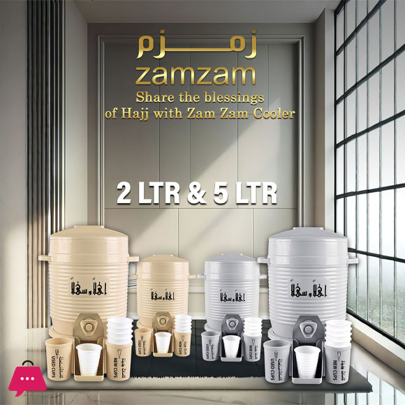 Mini Zamzam Cooler Dispenser 2L 5L & 10L Beige n Gray Haramain Inspired