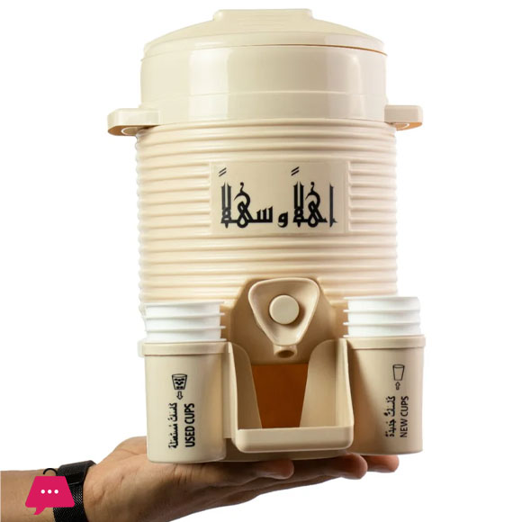 Mini Zamzam Cooler Dispenser 2L 5L & 10L Beige n Gray Haramain Inspired