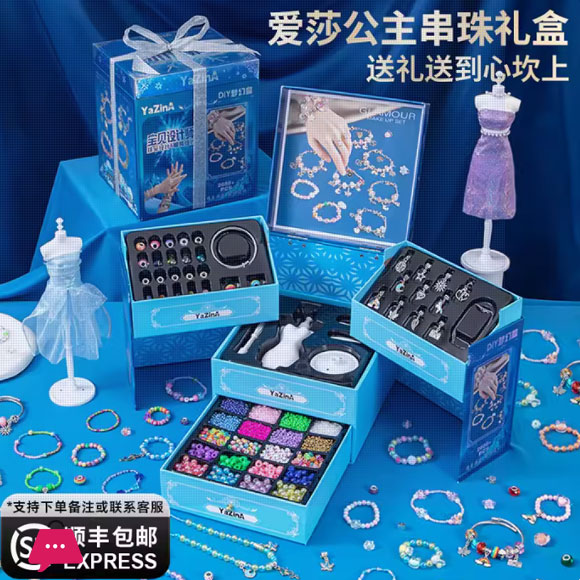 Diy Handmade Beaded Jewelry Box Childrens Crystal Gem Beads Kit For Girls