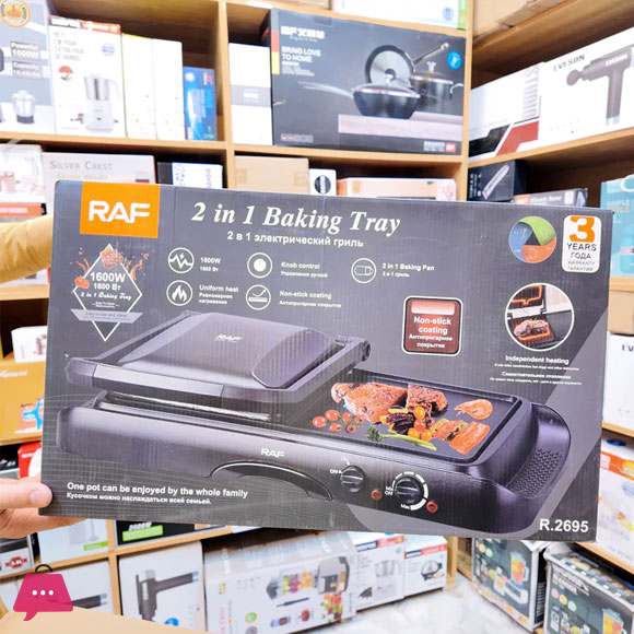 New RAF Multifunctional Non Stick Panini Grill Maker 1600W 2 in 1 Baking Tray - Black