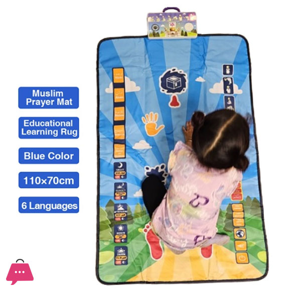 E-Islamic Mat Interactive Prayer Rug for Muslim Children Kids Gift Sound Learning Quran Reader Speaker