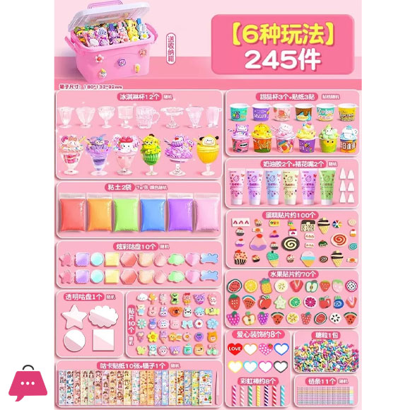 DIY Imitation Ice Cream Cup Material Pack Handmade DIY Cream Glue Dessert Cup Childrens Educational Playset