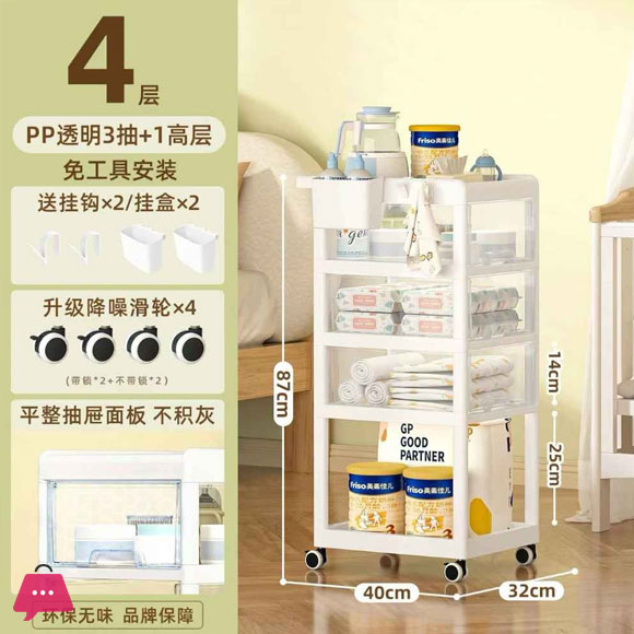 New Born Nursery Storage Trolley Cart - Rolling Trolley Cart 4-Tier