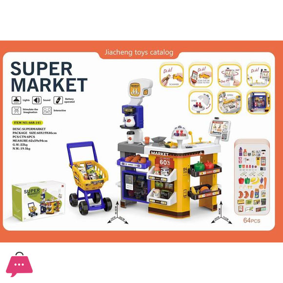 Super Market Trolley for Kids Play - 668 03