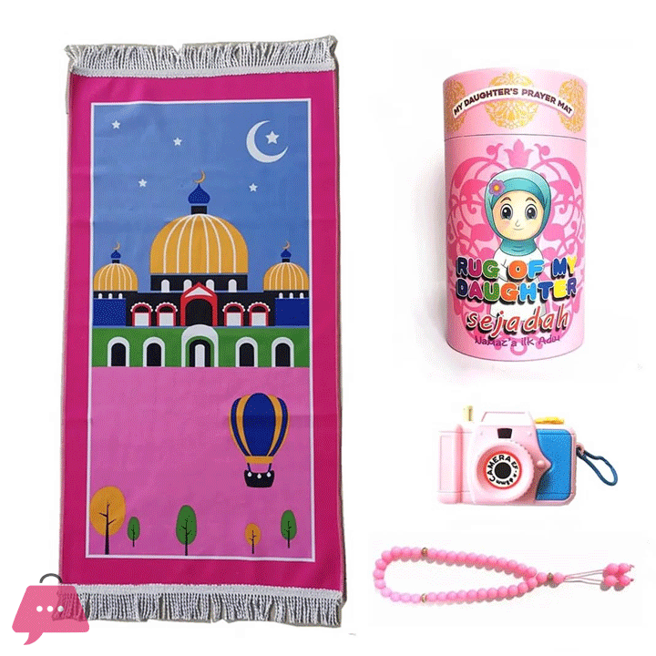 Kids Islamic Prayer Mat with Tasbeeh & Coin Bank Money Saving Box Premium Combo Best Gift for Ramadan