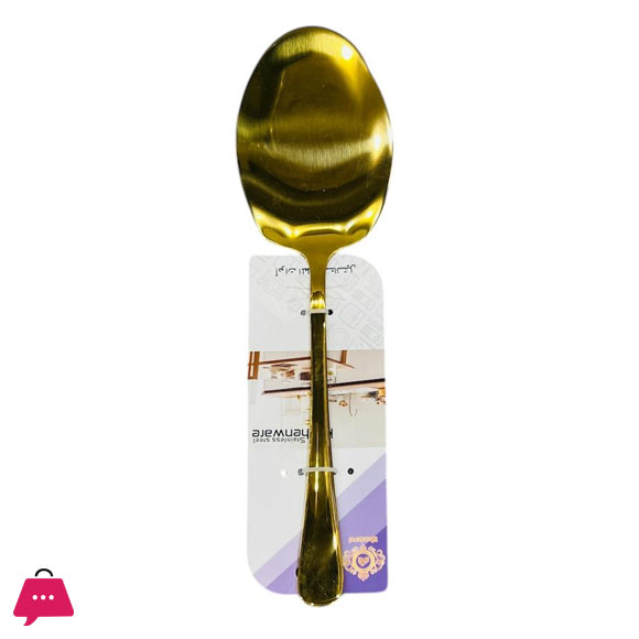 Stainless Steel Golden Rice Serving Spoon