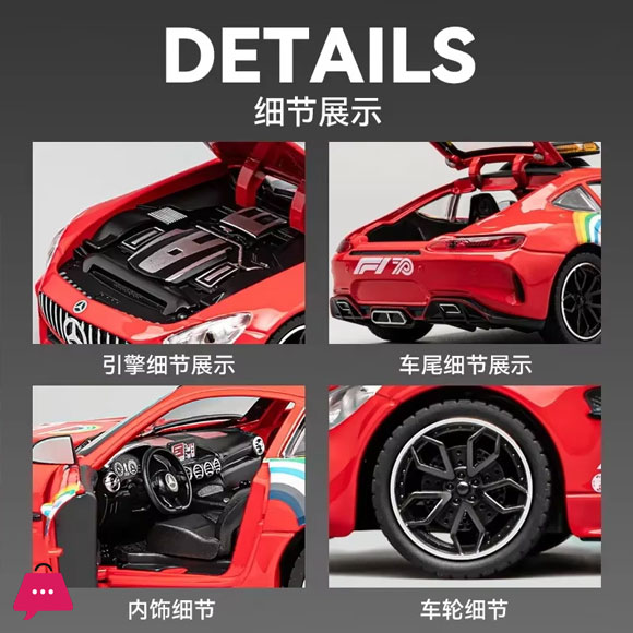 1:24 Mercedes-Benz AMG GT F1 Safety Car Alloy Car Model Sound And Light Pull Back Toy Car