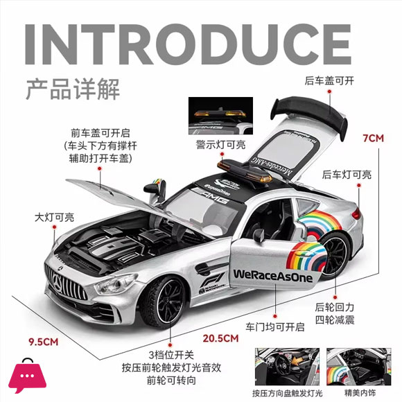 1:24 Mercedes-Benz AMG GT F1 Safety Car Alloy Car Model Sound And Light Pull Back Toy Car