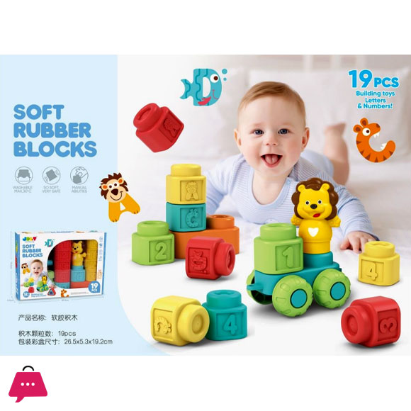 DIY ABC & 123 Big Size Building Block Soft Rubber Blocks 15/19/31Pcs
