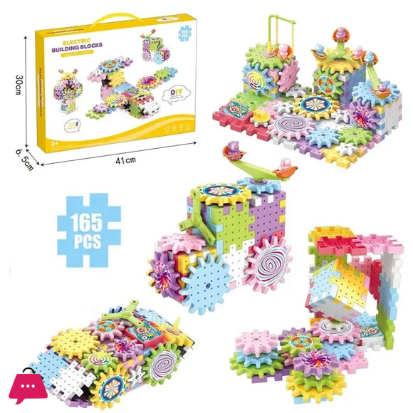 Electric Building Block Gear Toy Set DIY Plastic Brick Toys Colourful Building Block 165 Pcs