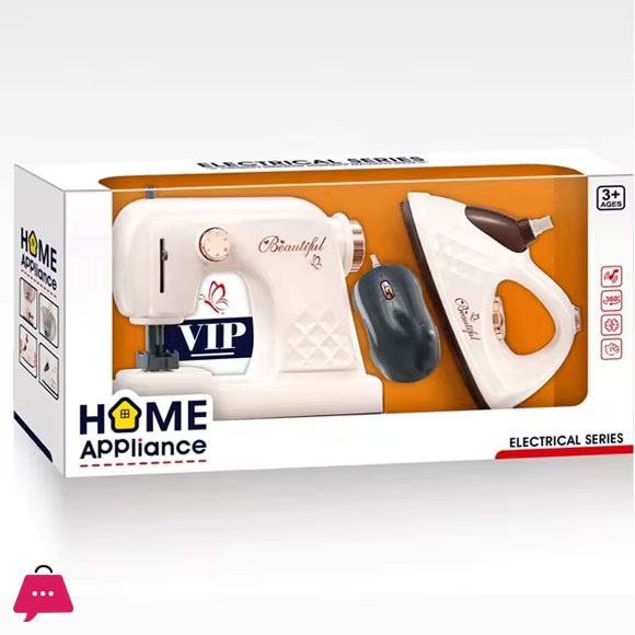 Sewing Machine with Iron Small Home Appliance Set