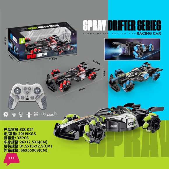 2.4G 4WD 9-Way Stunt Spray F1 Racing Car USB Light Sound Music