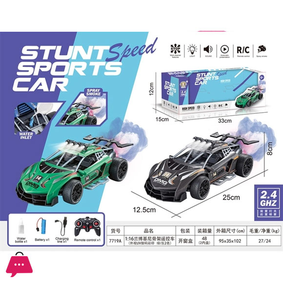 7-MOTION REMOTE CONTROL OFF-ROAD VEHICLE, SMOKE, CHARGER