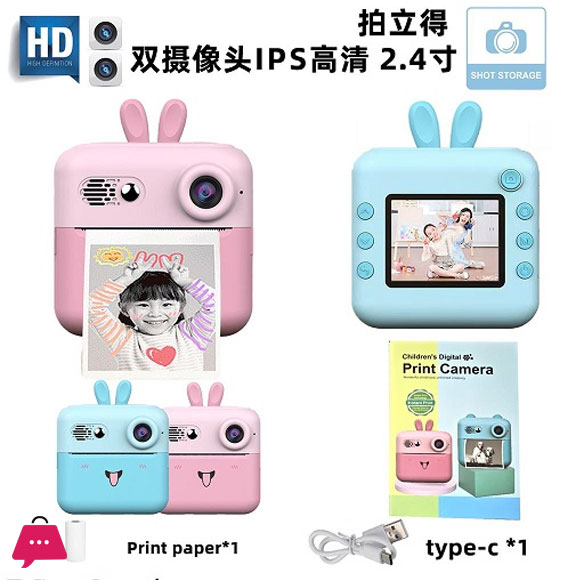 Childrens Camera Instant Shoot Photo print HD Digital Thermal Printer For Kids